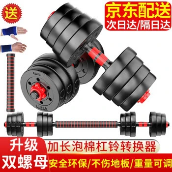 篮球一周训练计划方案表格_0